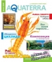 Журнал AQUATERRA.ua №4-5 2009